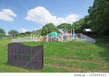 福岡県宗像市にある自然豊かなふれあいの森総合公園 110283323