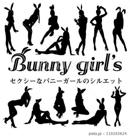 セクシーなバニーガールのシルエット セクシーなバニーガールのシルエット 110283624