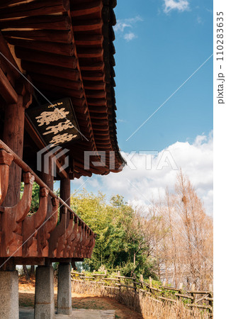 Ayangru traditional pavilion in Daegu, Korea 110283635
