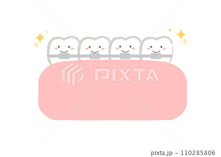 審美歯科　歯列矯正 歯のキャラクターイラスト　主線あり 110285806