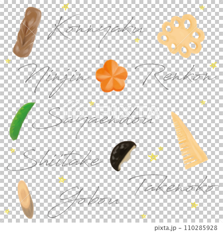 手繪水彩水煮年菜組-蒟蒻、蓮藕、紅蘿蔔、豌豆、香菇、竹筍、牛蒡 手繪水彩水煮年菜組-蒟蒻、蓮藕、紅蘿蔔、豌豆、香菇、竹筍、牛蒡 110285928