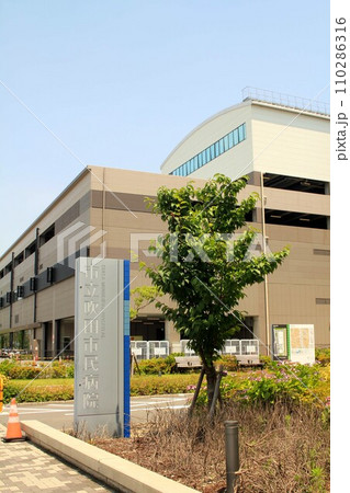 市立吹田市民病院 110286316