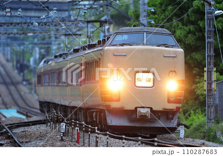 中央本線　四方津ー上野原　JR東日本　183系　H61編成（田町）　快速 110287683