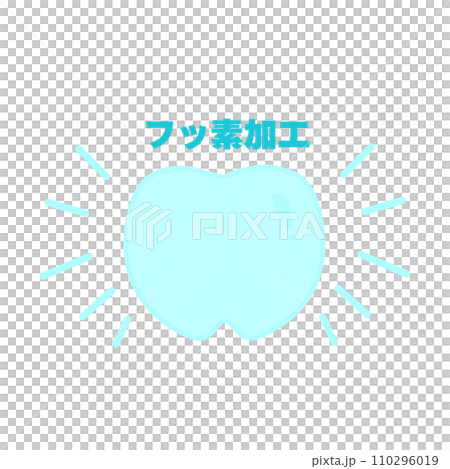 Fluorine treatment Illustration of coated teeth 2 Blue Fluorine treatment Illustration of coated teeth 2 Blue 110296019
