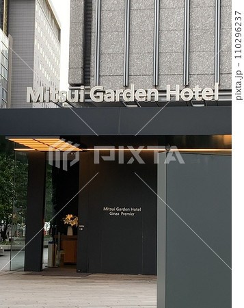 Mitsui Garden Hotel GInza 110296237