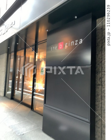 the b ginza the b ginza 110296239