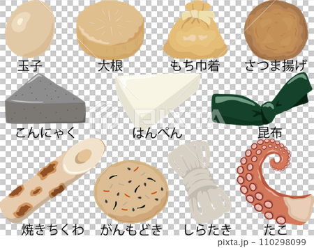 關東煮的食材及名稱 110298099