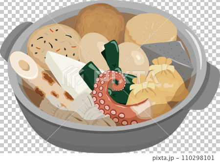 おでん鍋　グレイ 110298101