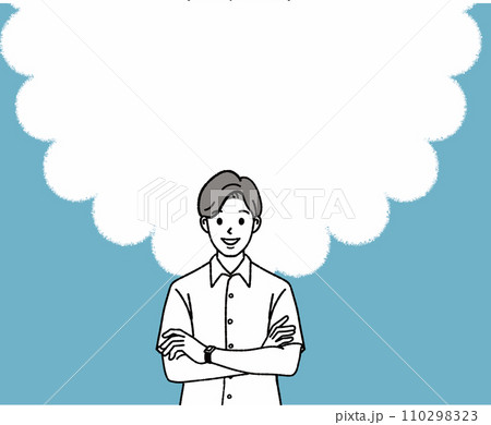 男性のイラスト素材 男性のイラスト素材 110298323