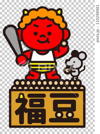 Setsubun's Red Demon Setsubun's Red Demon 110298981