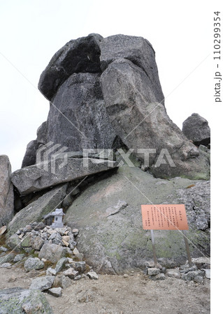 2023年10月の山梨県の金峰山の登山 2023年10月の山梨県の金峰山の登山 110299354
