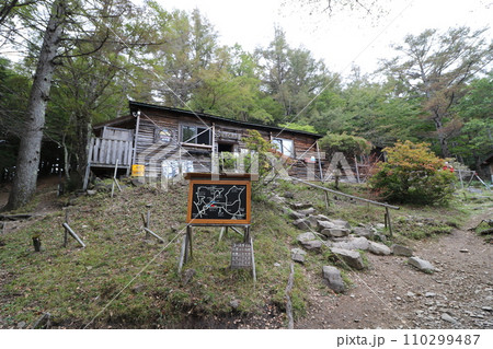 2023年10月の山梨県の金峰山の登山 110299487