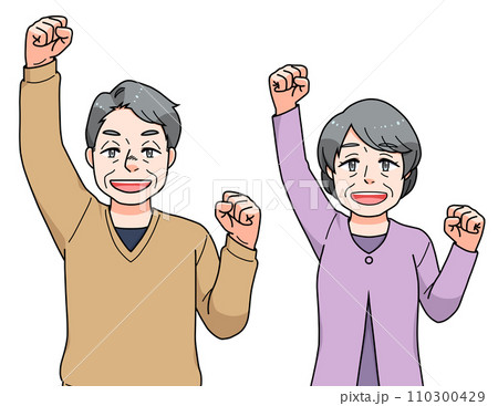 ガッツポーズのシニアの男女 110300429