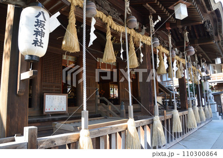 小倉城庭園 八坂神社 110300864