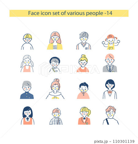 さまざまな年代の子供　アイコンセット　上半身　14 110301139