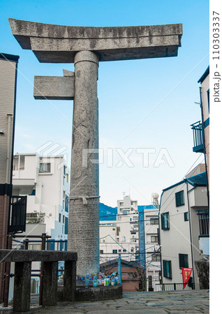 原子爆弾により被爆した山王神社の二の鳥居 原子爆弾により被爆した山王神社の二の鳥居 110303337
