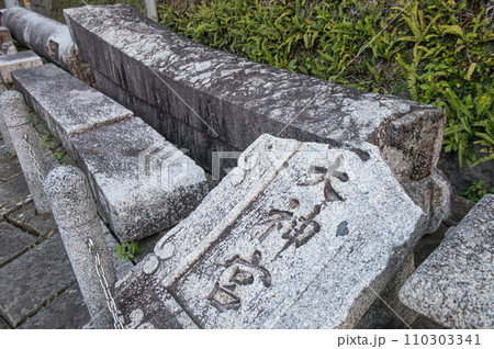 原子爆弾により被爆した山王神社の二の鳥居 110303341