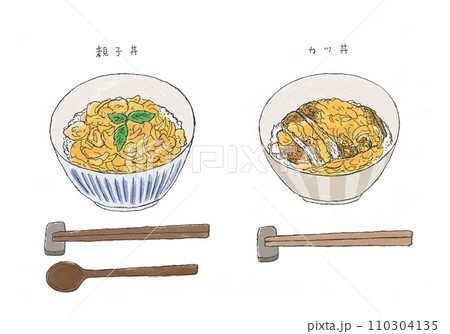 親子丼とカツ丼の手描きイラスト（カラー） 110304135