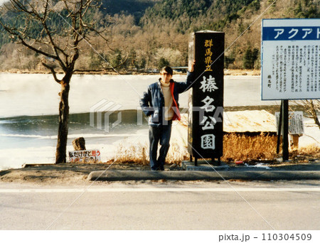 昭和839 110304509