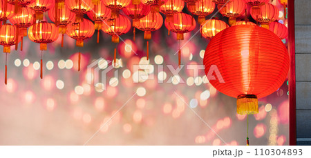 Chinese new year lanterns in old town area. 110304893