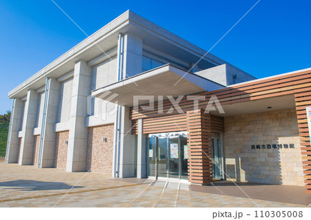 長崎市恐竜博物館の外観 長崎市恐竜博物館の外観 110305008