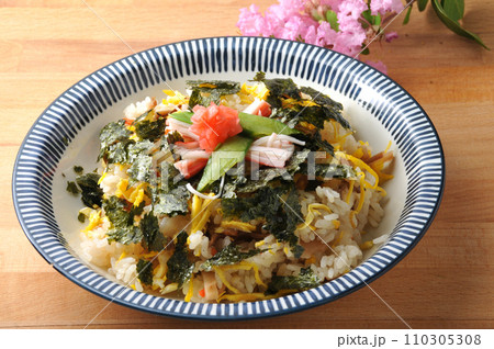 炊き込みご飯 110305308