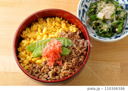 そぼろご飯 そぼろご飯 110306386
