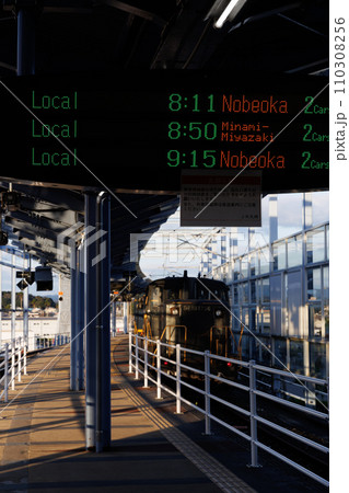 朝の宮崎空港駅で発車を待つマヤ検(DE10型ディーゼル機関車) 朝の宮崎空港駅で発車を待つマヤ検(DE10型ディーゼル機関車) 110308256