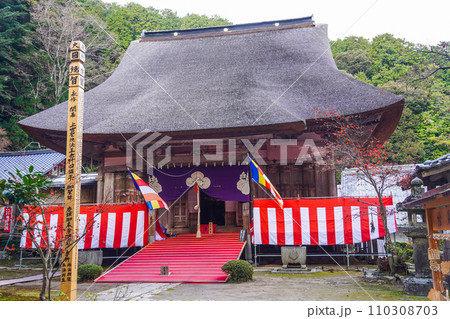 瓦屋禅寺（東近江市）本堂 110308703