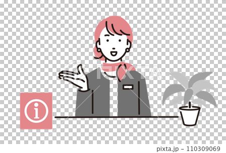 問訊處的女士 問訊處的女士 110309069