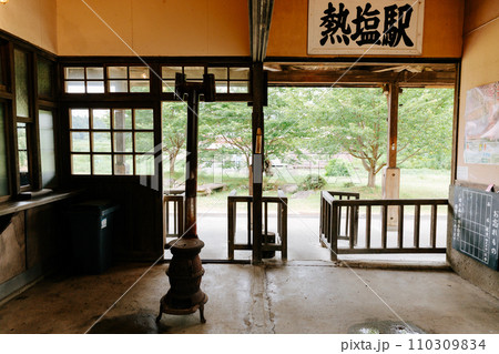 懐かしい熱塩駅の改札とダルマストーブ 110309834