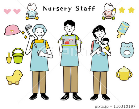 赤ちゃんと子どもと保育士、おもちゃのイラストセット 110310197