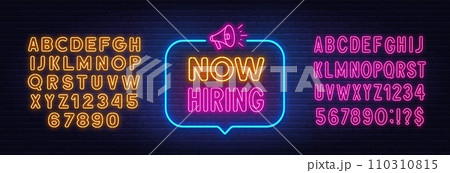 Now Hiring  neon sign in the speech bubble on brick wall background. 110310815