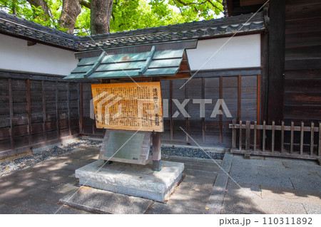 徳川園 徳川園 110311892