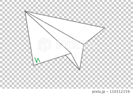 Paper airplane alphabet h left Paper airplane alphabet h left 110312159