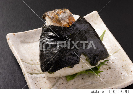 焼きサバのおむすび 焼きサバのおむすび 110312391