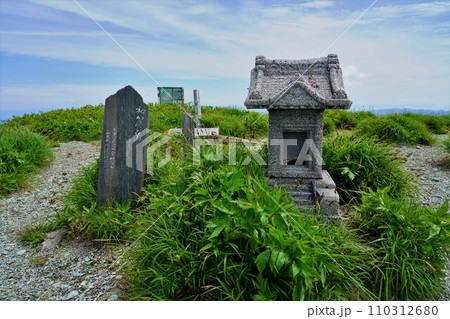 和賀岳山頂の祠と石碑 110312680
