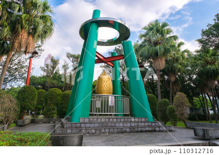 台湾 台北市 二二八和平公園、紀念鐘 110312716