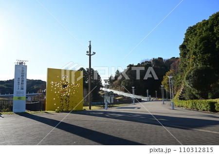 静岡県小笠山総合運動公園の歩行者ゲート 静岡県小笠山総合運動公園の歩行者ゲート 110312815