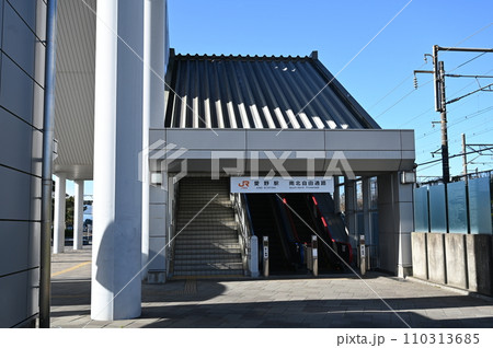 愛野駅(東海道本線)の南北自由通路 愛野駅(東海道本線)の南北自由通路 110313685