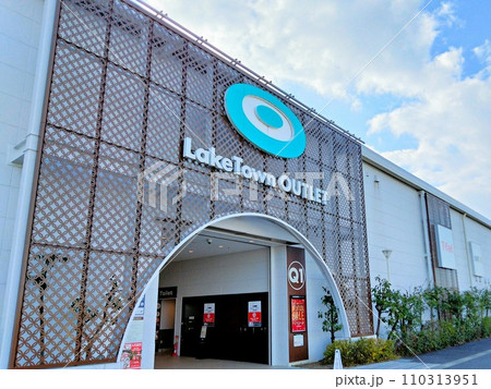 アウトレットモール（Lake Town）と青空 110313951