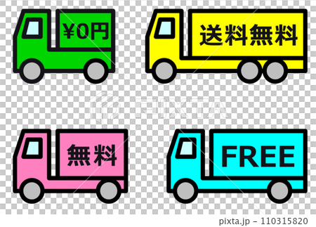 荷物を積んで走る小型トラックや大型トラックのイラスト 荷物を積んで走る小型トラックや大型トラックのイラスト 110315820
