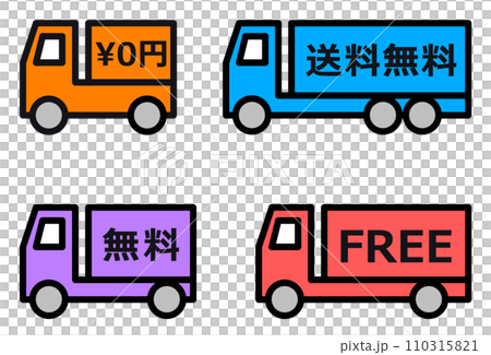 荷物を積んで走る小型トラックや大型トラックのイラスト 110315821