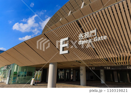 東京　新宿区　国立競技場 110319821