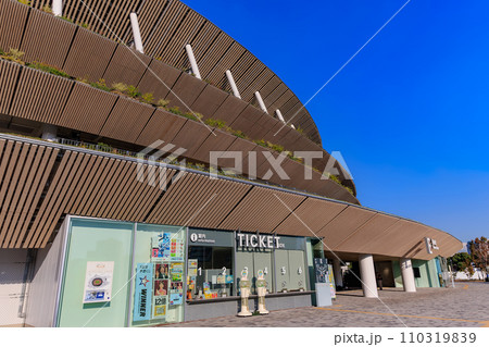 東京　新宿区　国立競技場 110319839