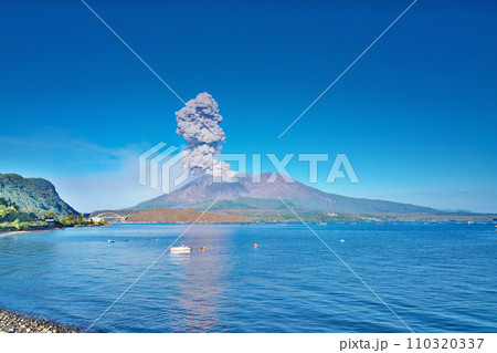 【道の駅たるみずより噴煙を上げる桜島】 鹿児島県垂水市牛根麓 110320337