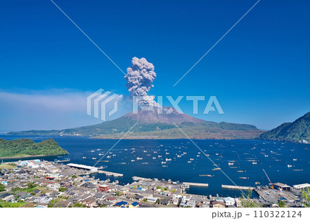 【協和展望所より噴煙を上げる桜島】 鹿児島県垂水市海潟 【協和展望所より噴煙を上げる桜島】 鹿児島県垂水市海潟 110322124