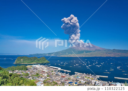 【協和展望所より噴煙を上げる桜島】 鹿児島県垂水市海潟 【協和展望所より噴煙を上げる桜島】 鹿児島県垂水市海潟 110322125