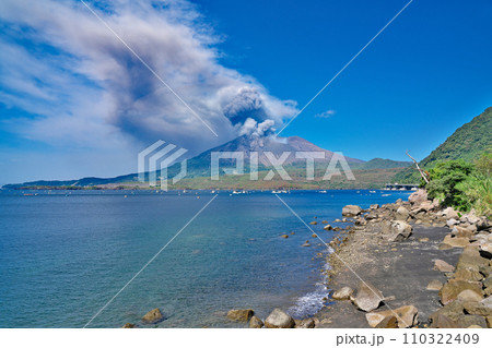 【噴煙を上げる桜島】 撮影場所:鹿児島県垂水市海潟 【噴煙を上げる桜島】 撮影場所:鹿児島県垂水市海潟 110322409
