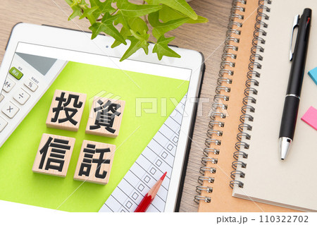 投資信託関連　イメージ 110322702